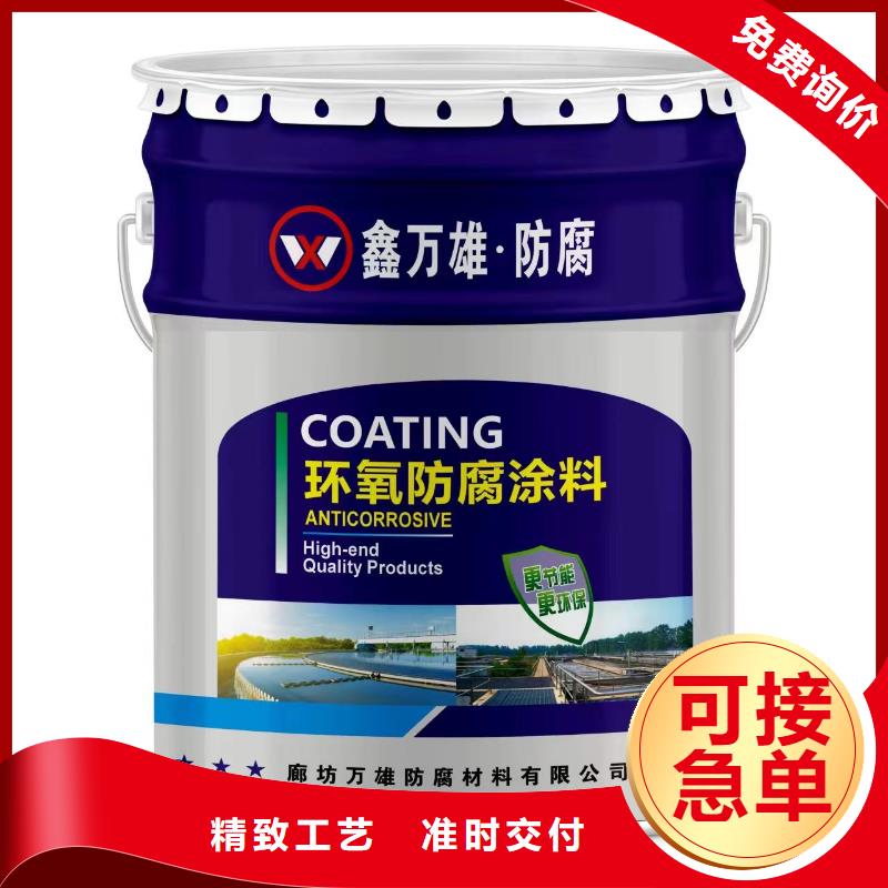 环氧树脂鳞片胶泥施工技术指导