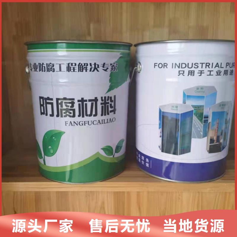 乙烯基树脂胶泥批发