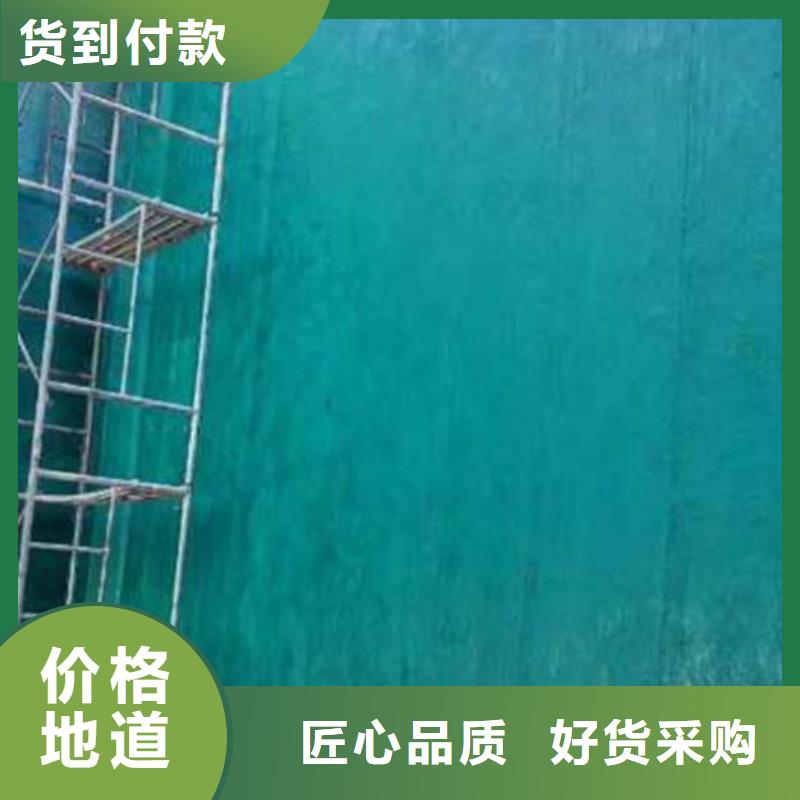 环氧基玻璃鳞片胶泥施工厂家供应