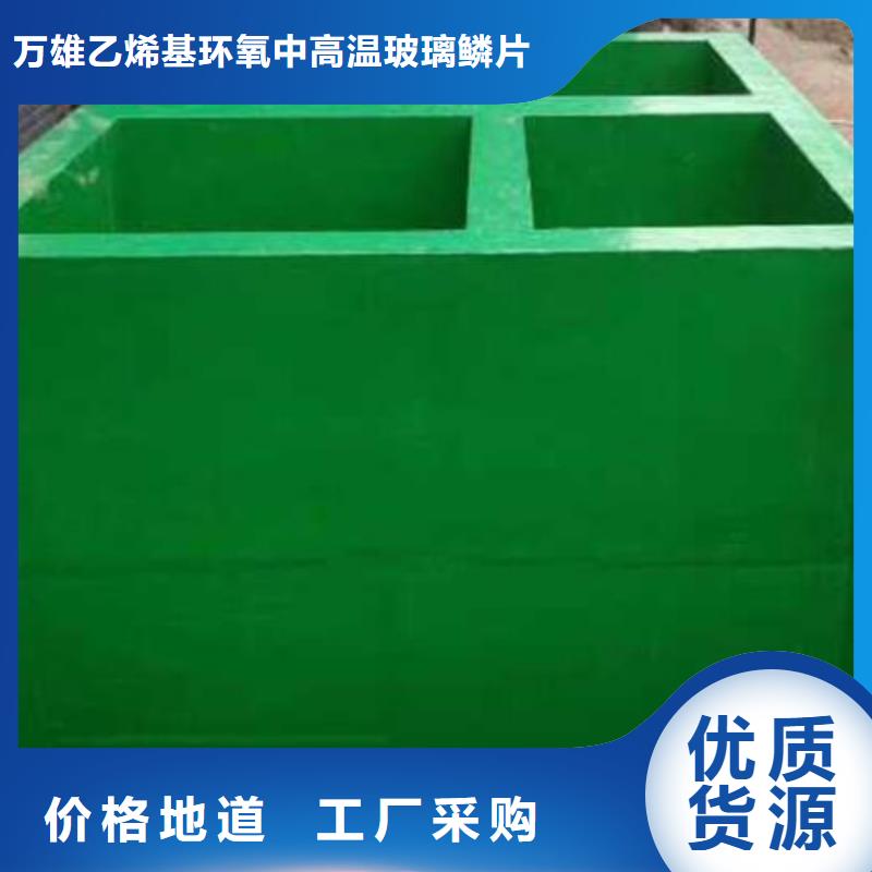 脱硫塔玻璃鳞片胶泥厂家直销