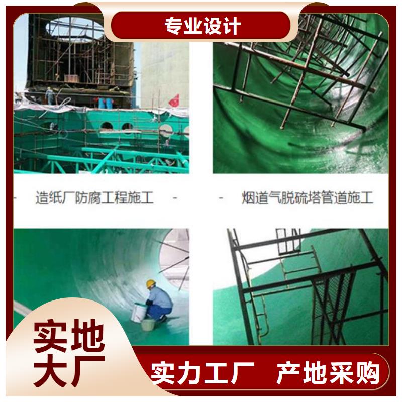 脱硫塔玻璃鳞片胶泥厂家直销