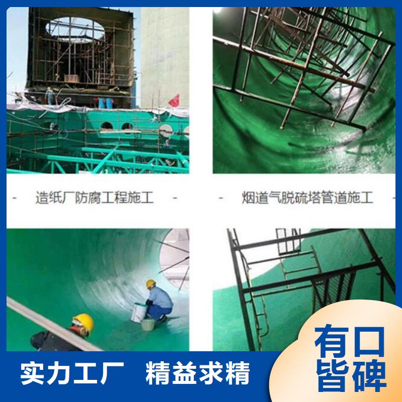 玻璃鳞片胶泥,乙烯基玻璃鳞片胶泥定制速度快工期短