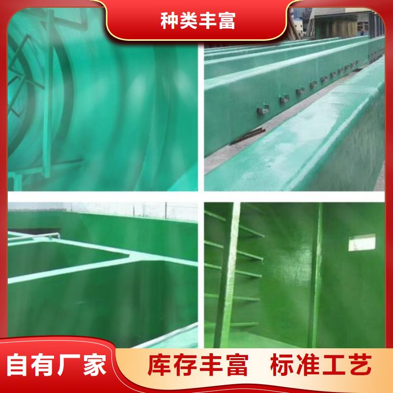 环氧型玻璃鳞片胶泥技术指导