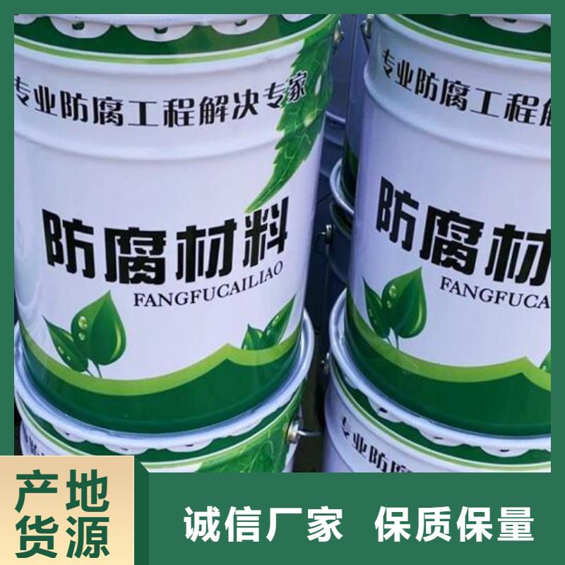 玻璃鳞片环氧胶泥施工厂