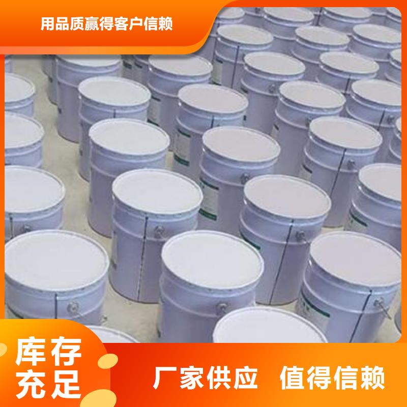 防腐玻璃鳞片胶泥施工厂家