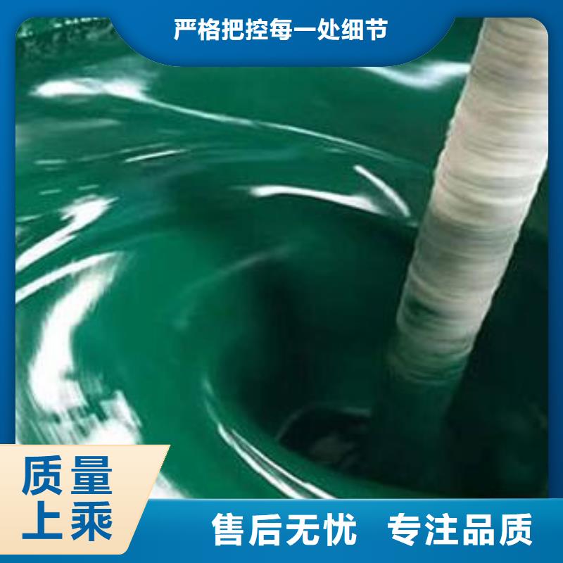 玻璃鳞片胶泥_【防水涂料】支持定制加工
