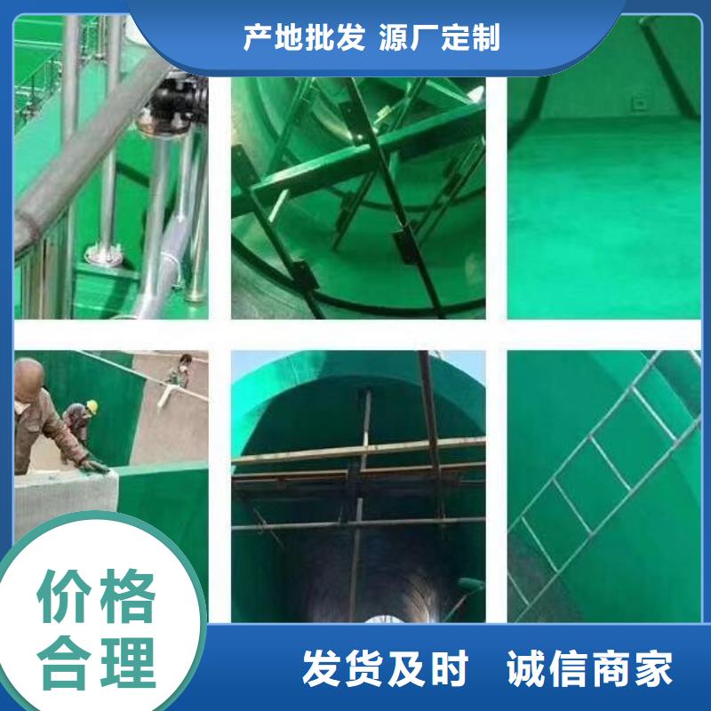 卖脱硫塔玻璃鳞片胶泥的生产厂家
