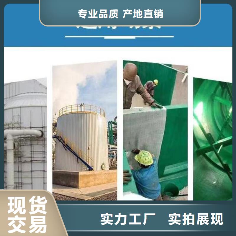 环氧玻璃鳞片防腐胶泥施工技术指导