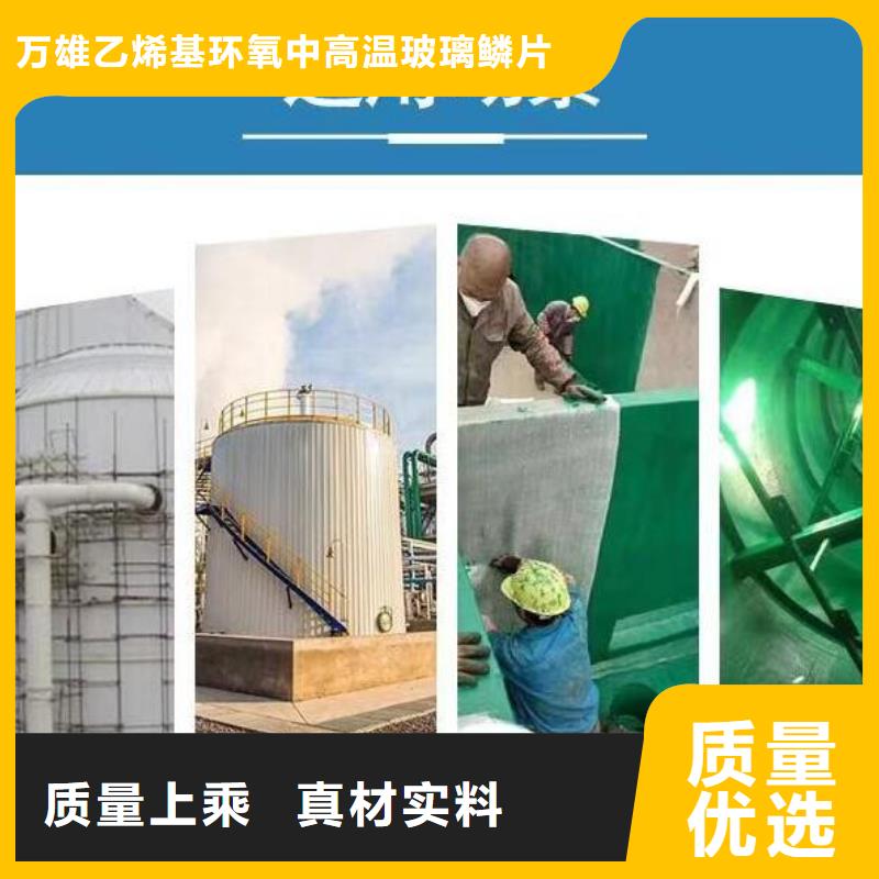 脱硫塔玻璃鳞片胶泥防腐一平米消耗多少公斤