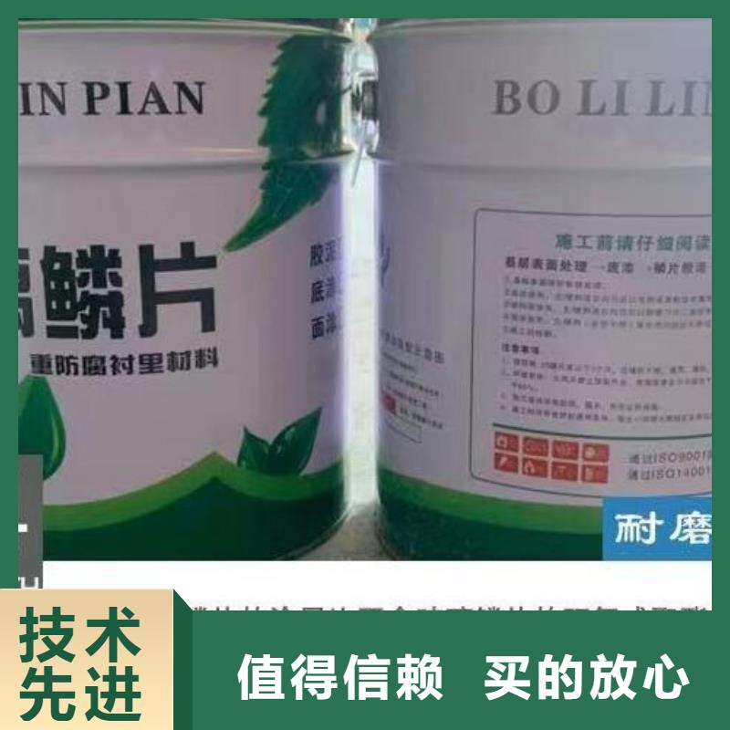 玻璃鳞片胶泥_【防水涂料】支持定制加工