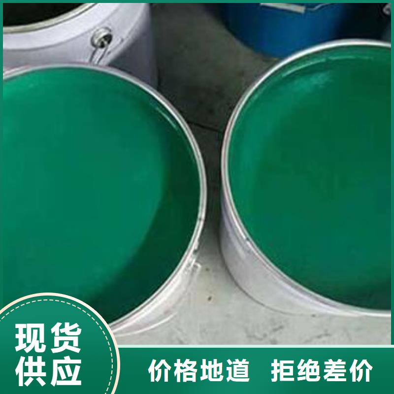 重防腐玻璃鳞片胶泥厂家