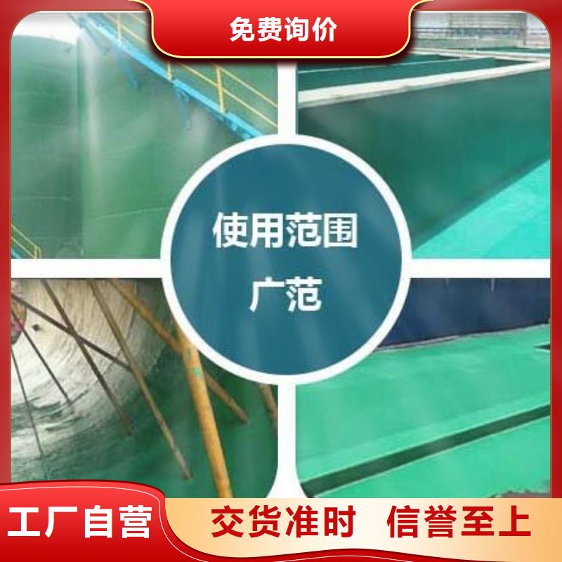 防腐玻璃鳞片胶泥厂