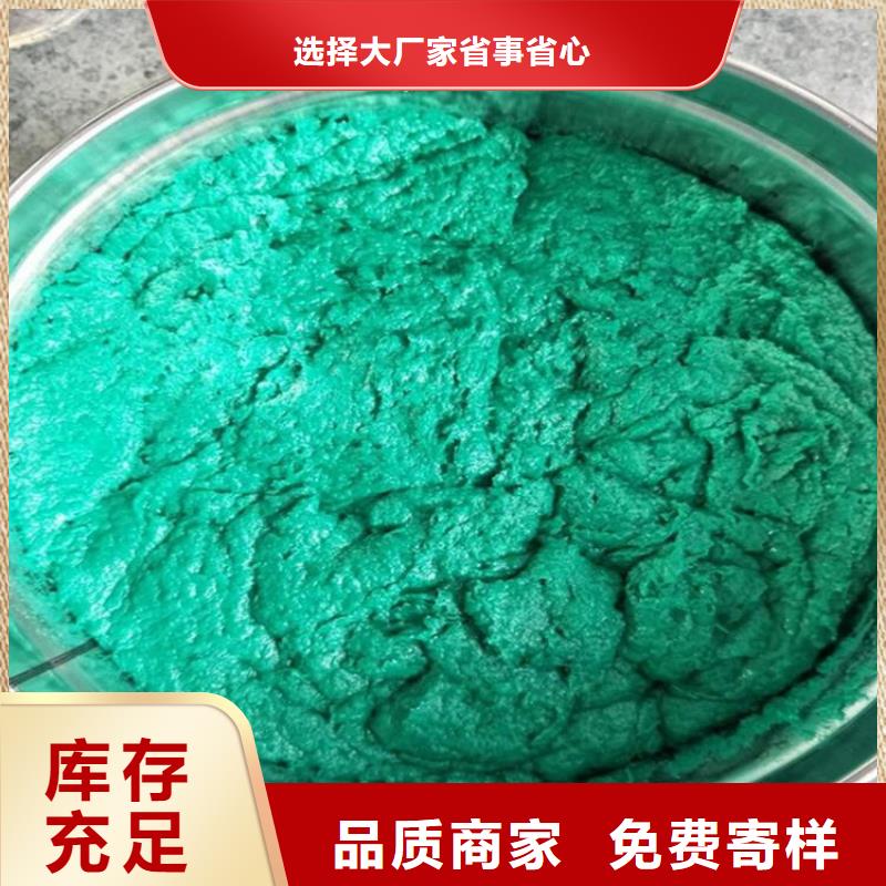 脱硫塔玻璃鳞片胶泥防腐一平米消耗多少公斤