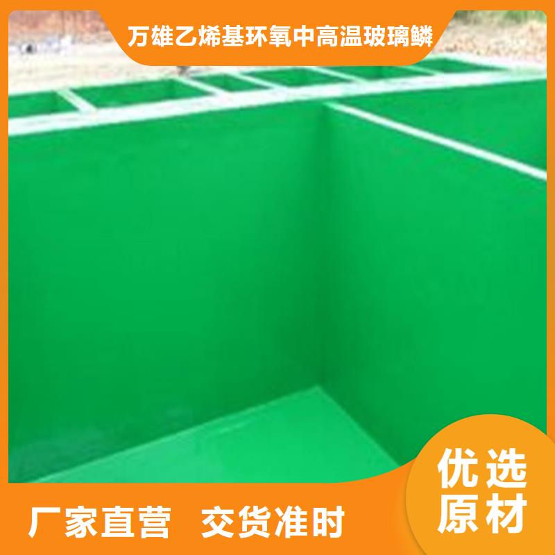 环氧胶泥施工厂家供应