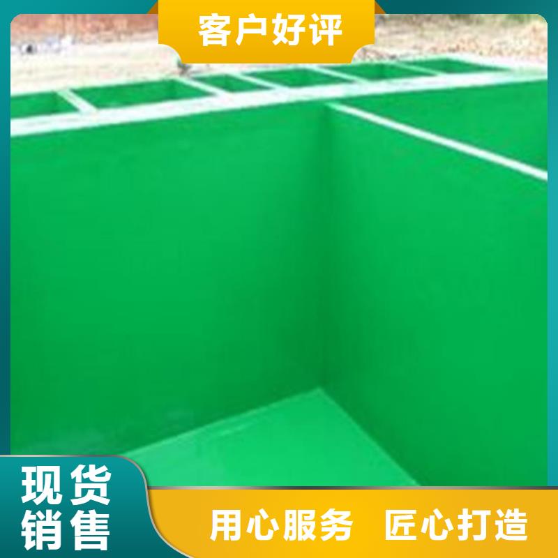 环氧型玻璃鳞片胶泥技术指导