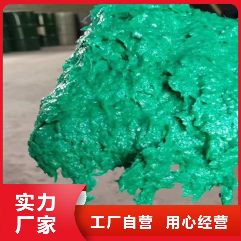 吸收塔玻璃鳞片胶泥厂家直销
