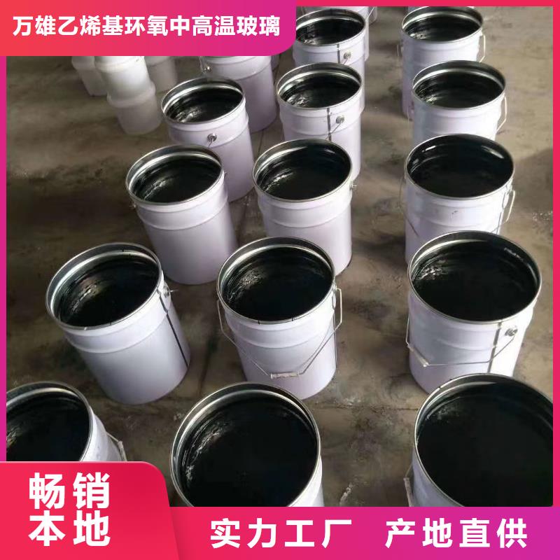 沥青防腐漆施工工艺