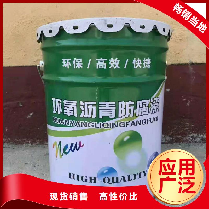 单组份环氧煤沥青漆厂家价格