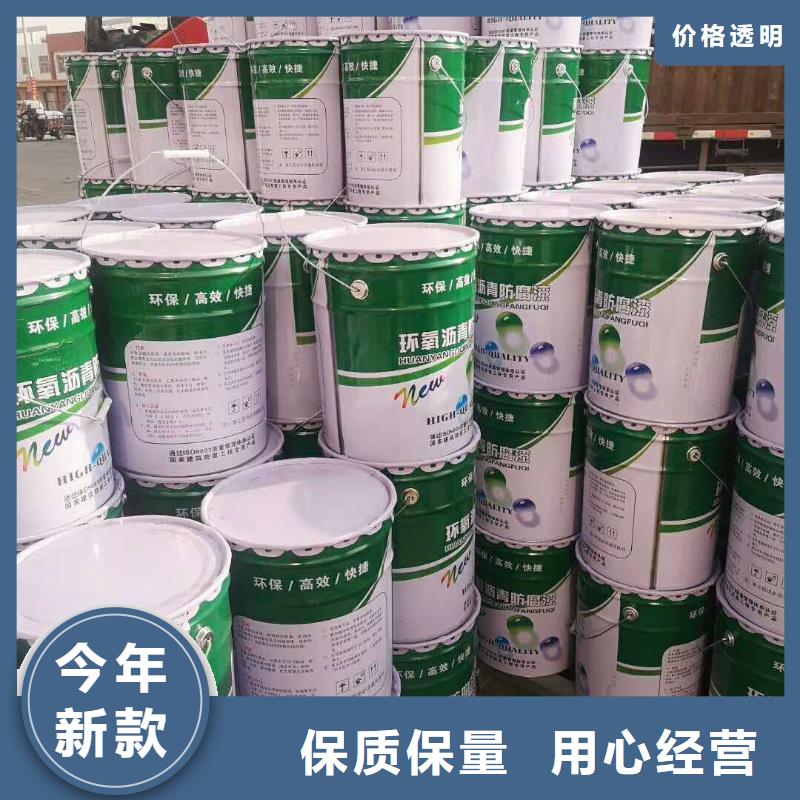 双组份环氧重防腐漆一平米消耗多少公斤
