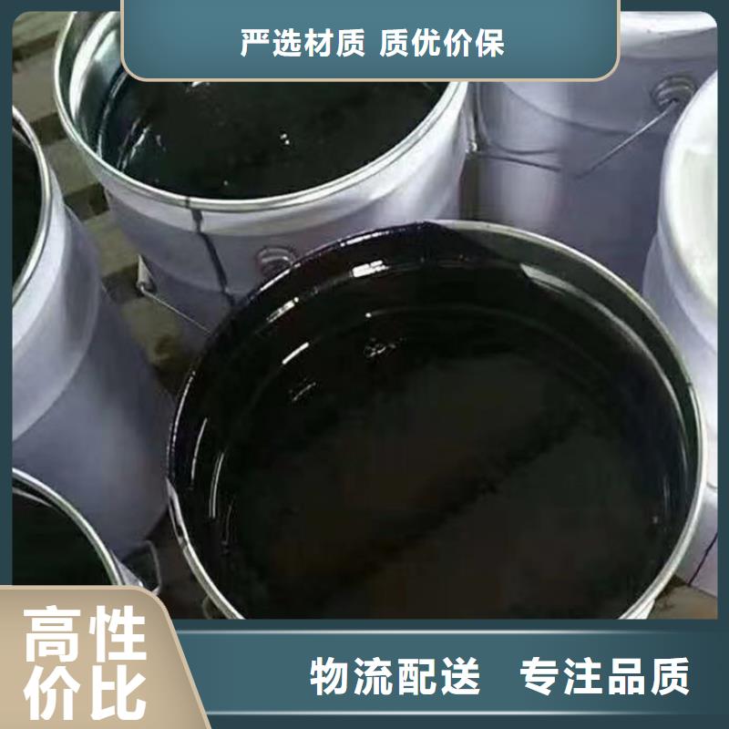 环氧煤沥青漆底漆厂家直销