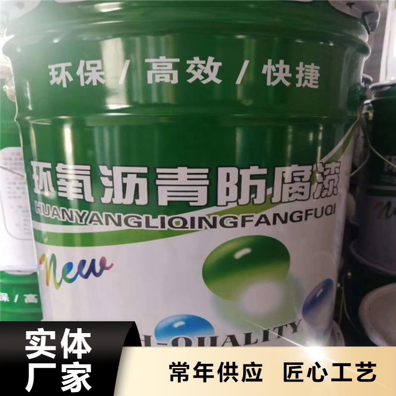双组份环氧煤沥青涂料一平米消耗多少公斤