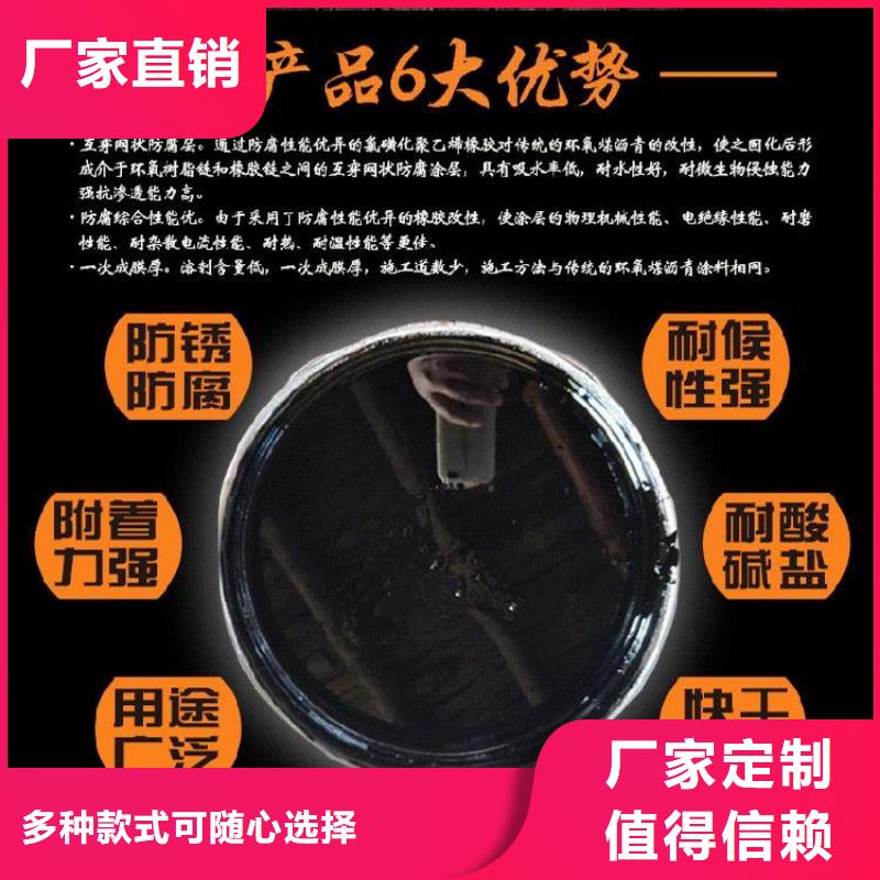 双组份环氧沥青涂料质量看得见