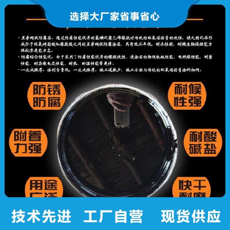 双组份环氧煤沥青漆质量看得见
