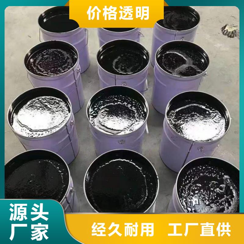 双组份环氧煤沥青漆涂料一平米消耗多少公斤