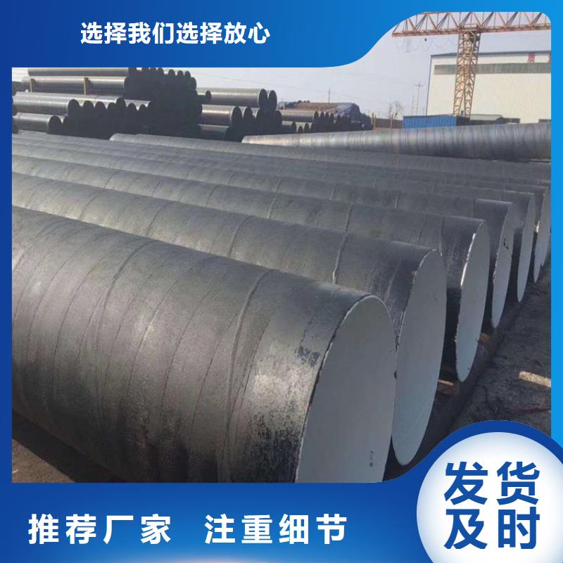 环氧煤沥青漆施工工艺