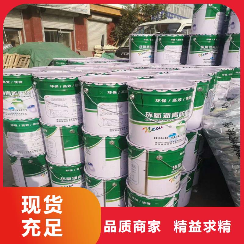 双组份环氧重防腐漆性能特点