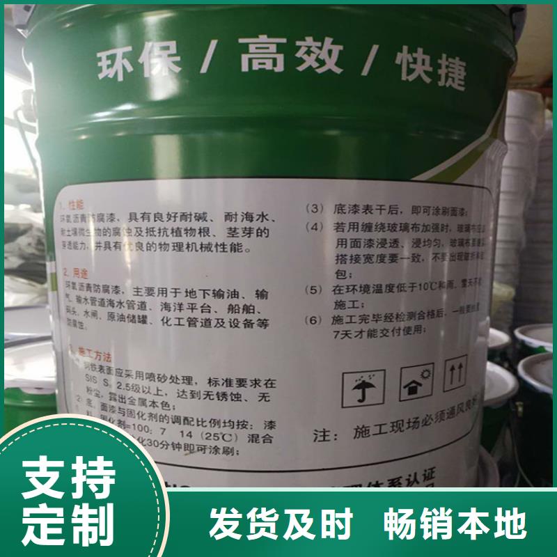 双组份环氧重防腐漆诚实守信