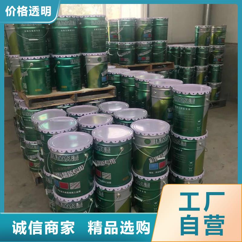 单组份环氧煤沥青涂料生产厂家