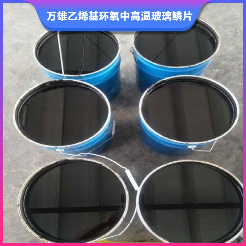 环氧煤沥青漆乙烯基玻璃鳞片胶泥产品优良