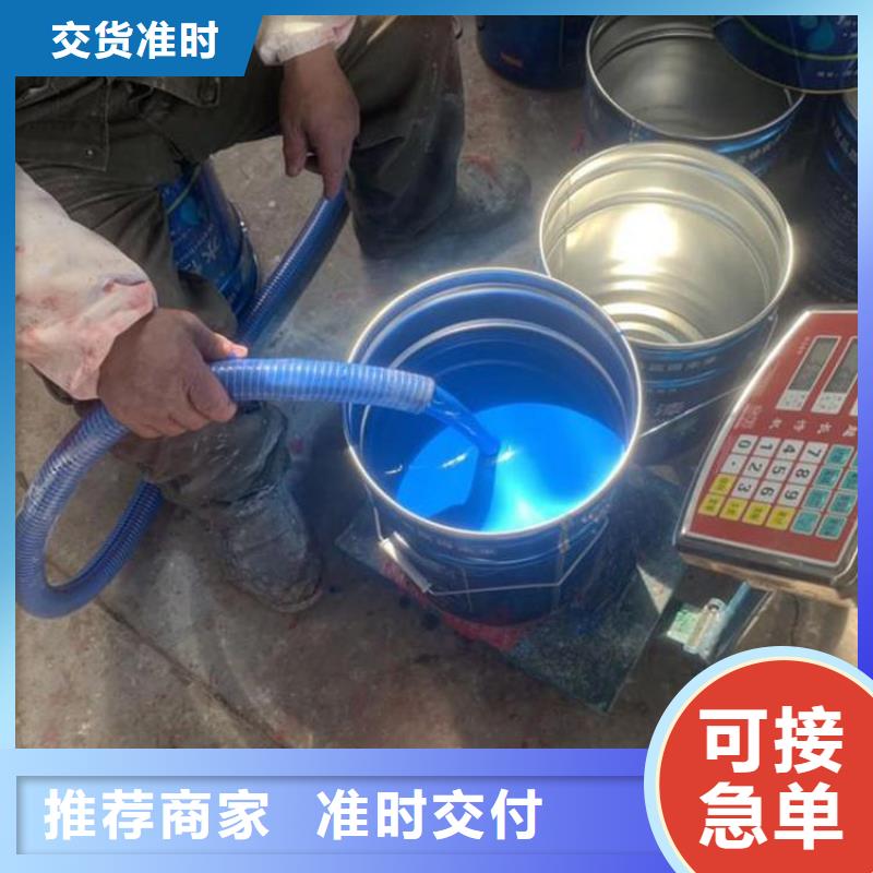 单组份环氧煤沥青漆涂料厂家供应