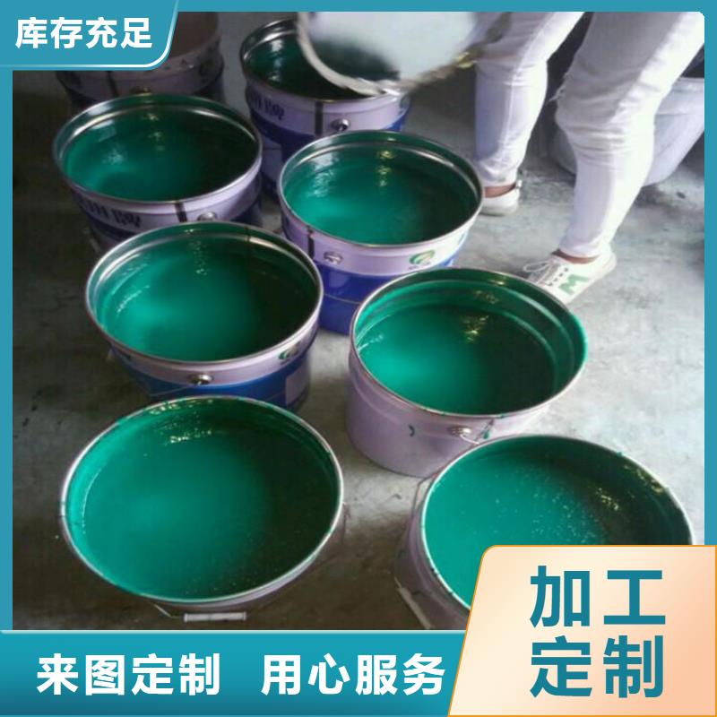 乙烯基涂料生产销售