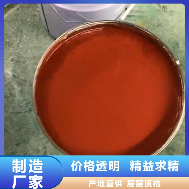 氰凝防水防腐涂料诚实守信