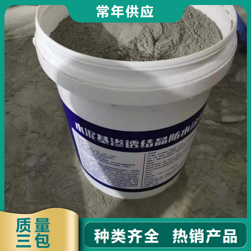 厨卫外墙防水专用防水涂料一平米消耗多少公斤