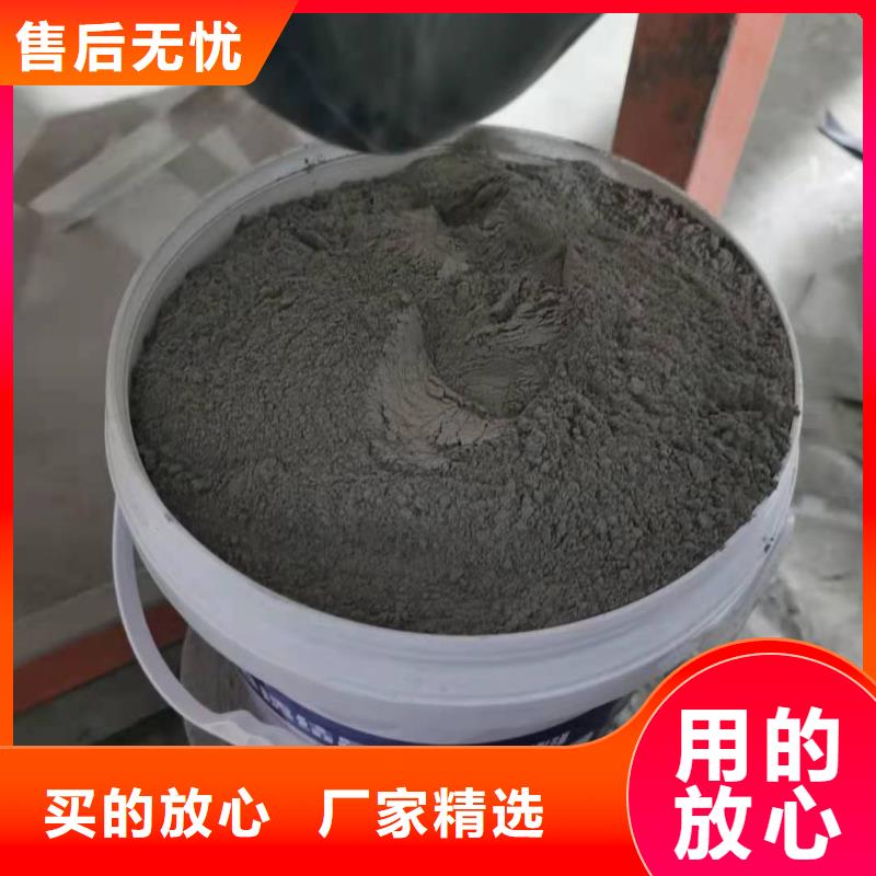 水泥基渗透结晶型防水涂料厂家