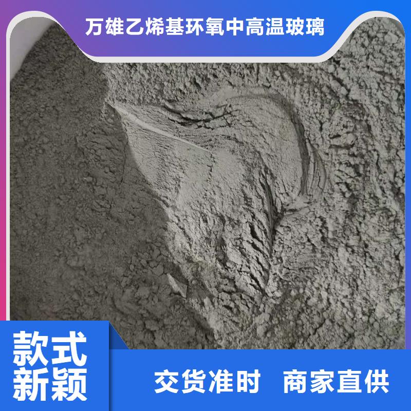 水泥基层防水抗渗材料性能特点