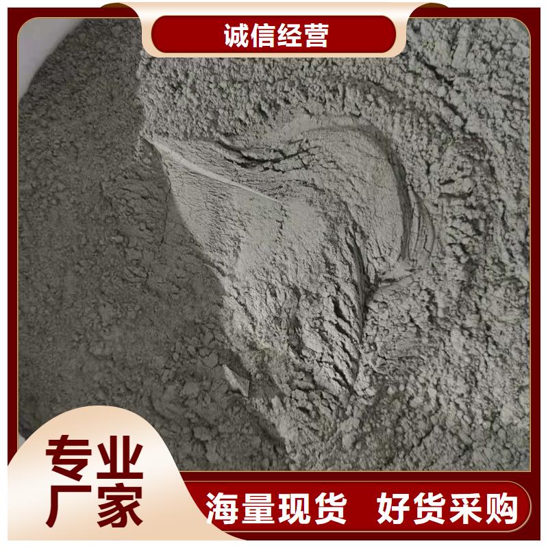 CCCW水泥基渗透结晶型防水涂料厂家