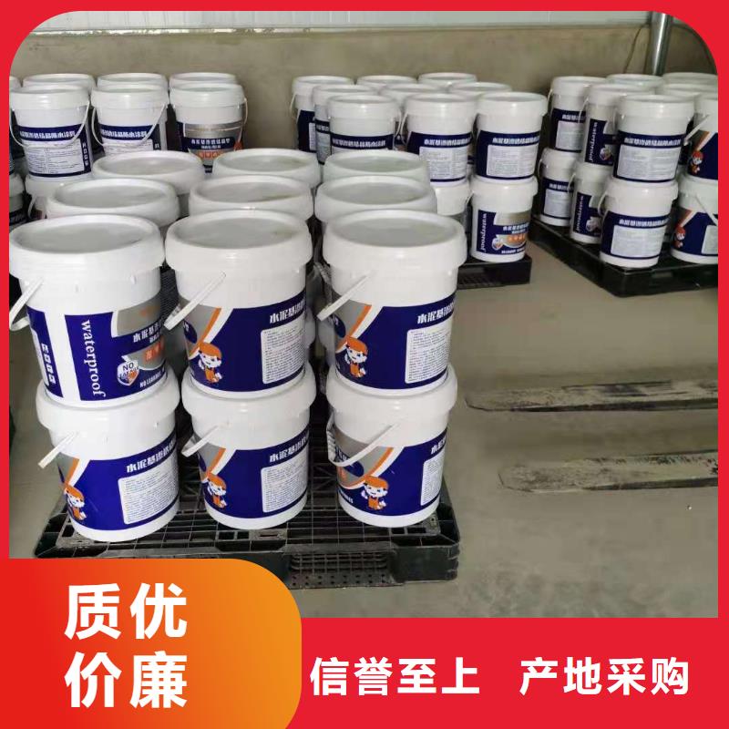 密封防水涂料诚实守信