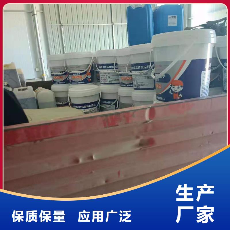 密封防水涂料诚实守信