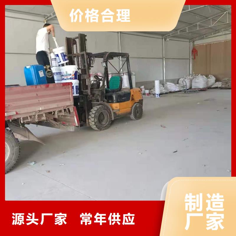 厨卫外墙防水专用防水涂料质量看得见