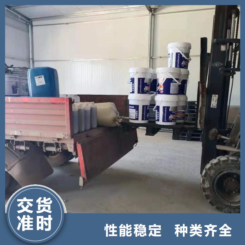 可透气型水泥基渗透结晶型防水涂料施工工艺