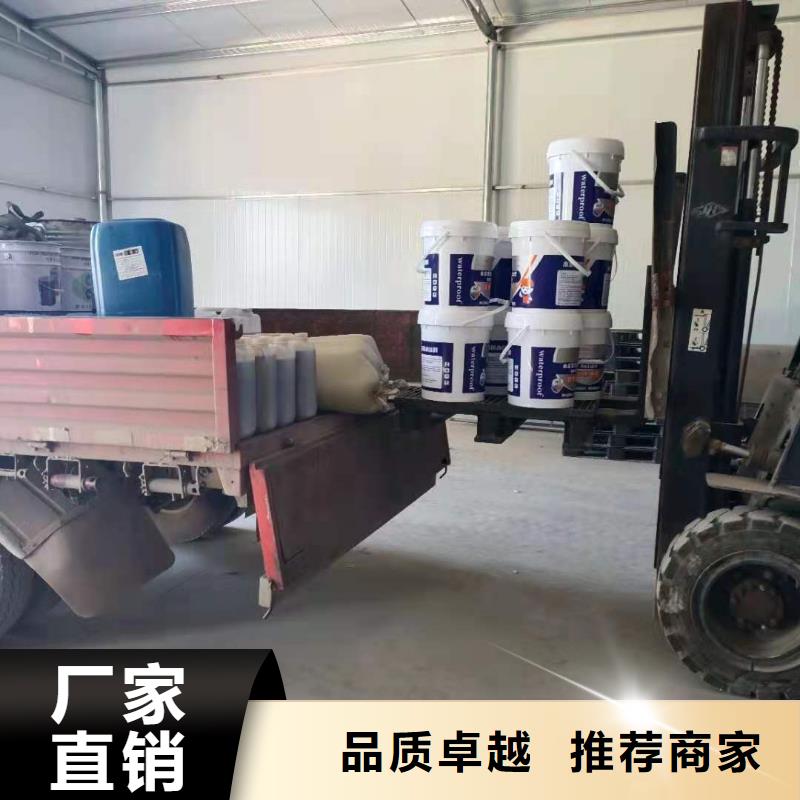 环保型水泥基渗透结晶型防水涂料厂家价格