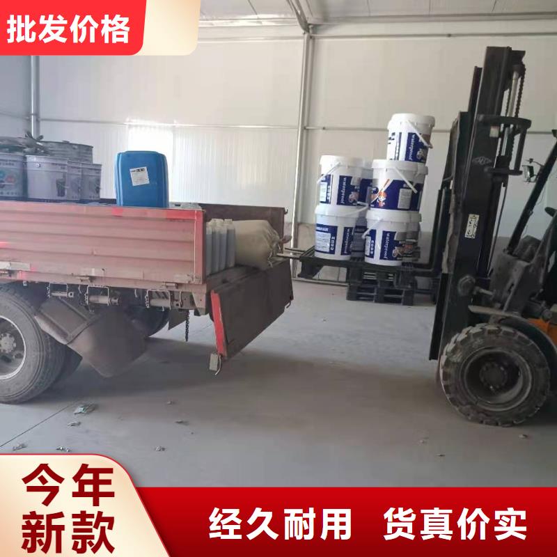 401渗透结晶技术指导销售广服务忧