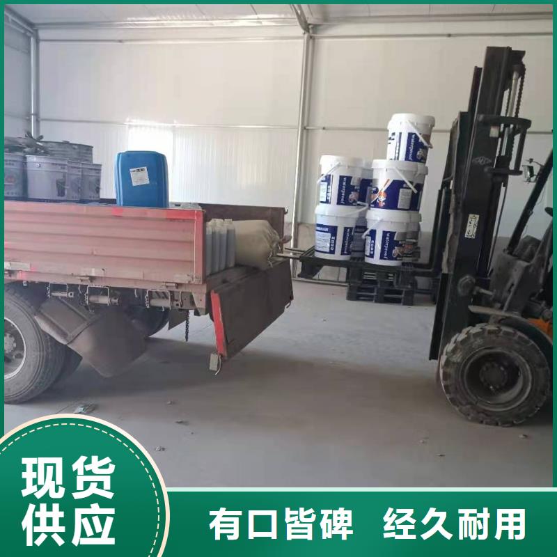 401水泥基渗透结晶型防水材料厂家供应