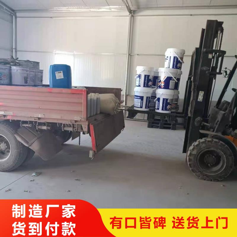 401渗透结晶技术指导厂家直销