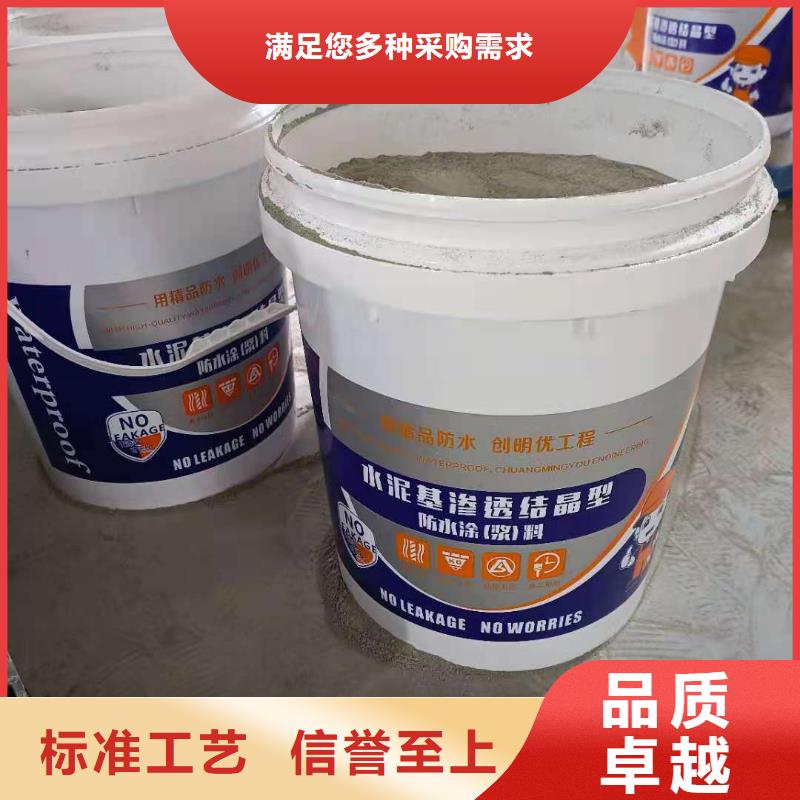 密封防水涂料厂家直销