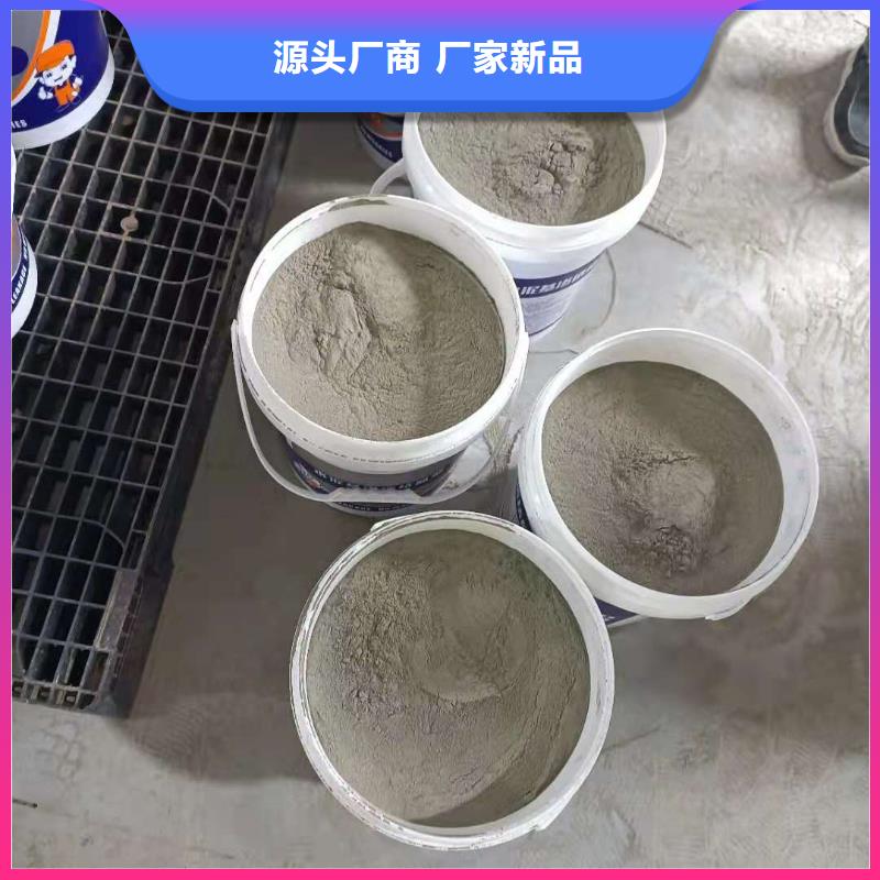 水泥基渗透结晶型防水涂料玻璃鳞片胶泥专注生产N年